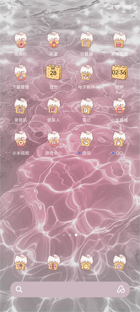 水波纹猫猫双色切换 screenshot