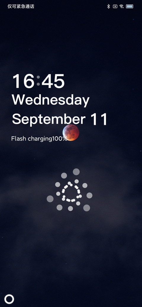 独白Pro screenshot