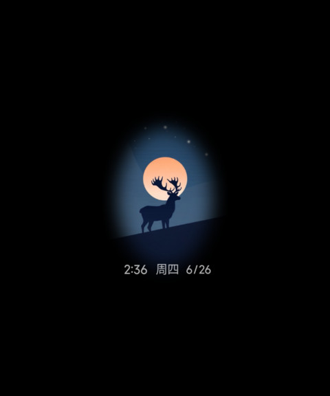 鹿屿星眠治愈包 screenshot