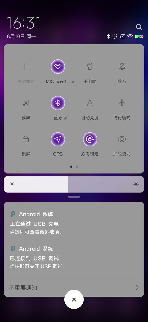 僵小鱼 灵魂蹦迪手 screenshot