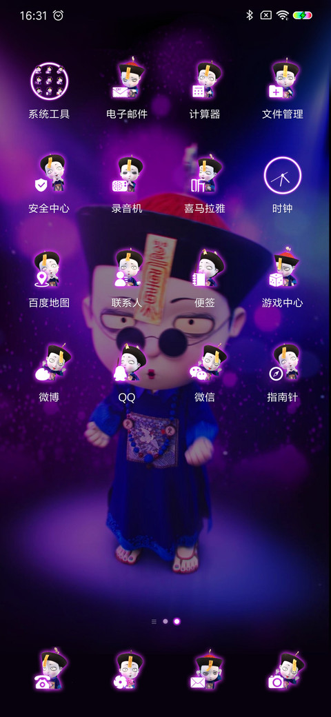 僵小鱼 灵魂蹦迪手 screenshot