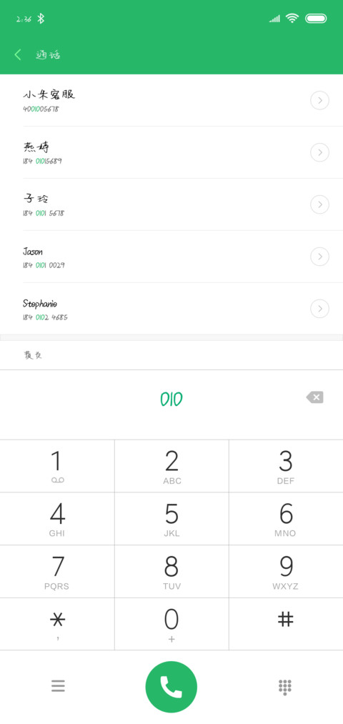 可可甜过初恋 screenshot