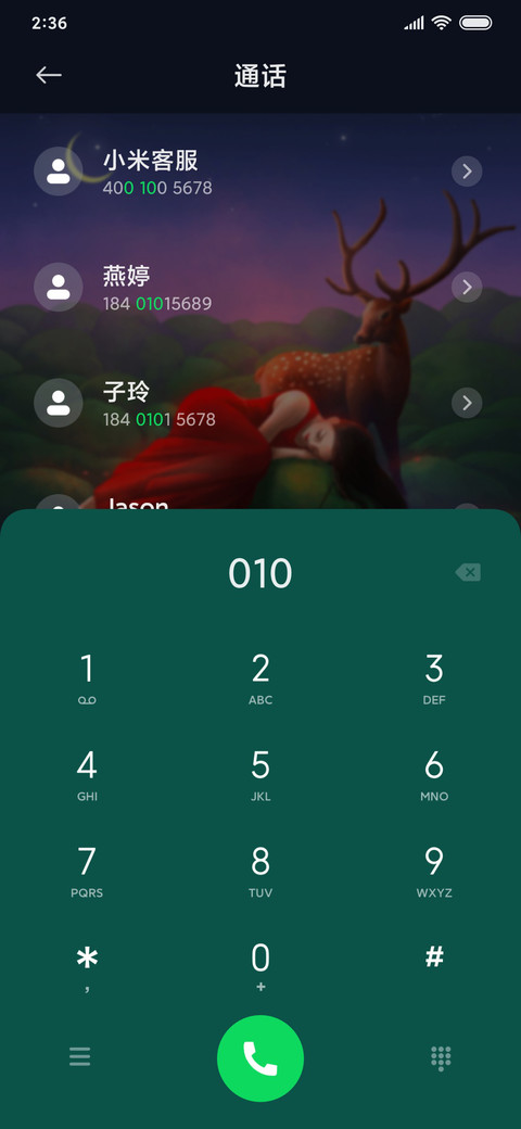 海苔之灵 screenshot