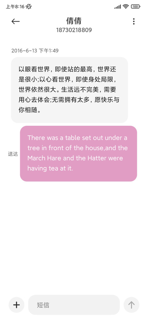 可爱小动物转转乐 screenshot