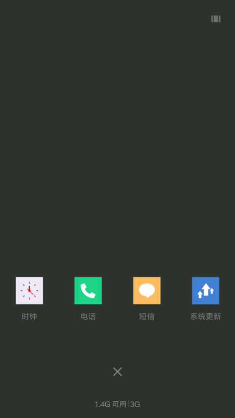 明明『夜版』 screenshot