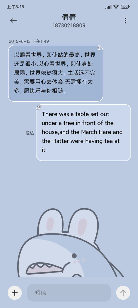 小鲨鱼过家家 screenshot