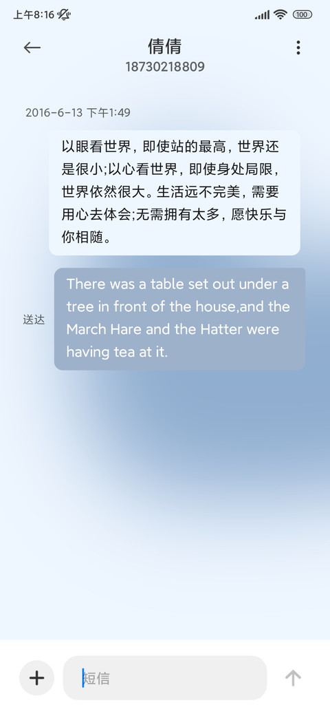 情绪Blue screenshot
