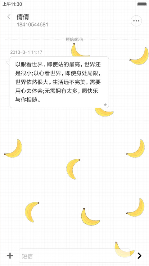 嘻猴F4（动态锁屏+好评返现） screenshot