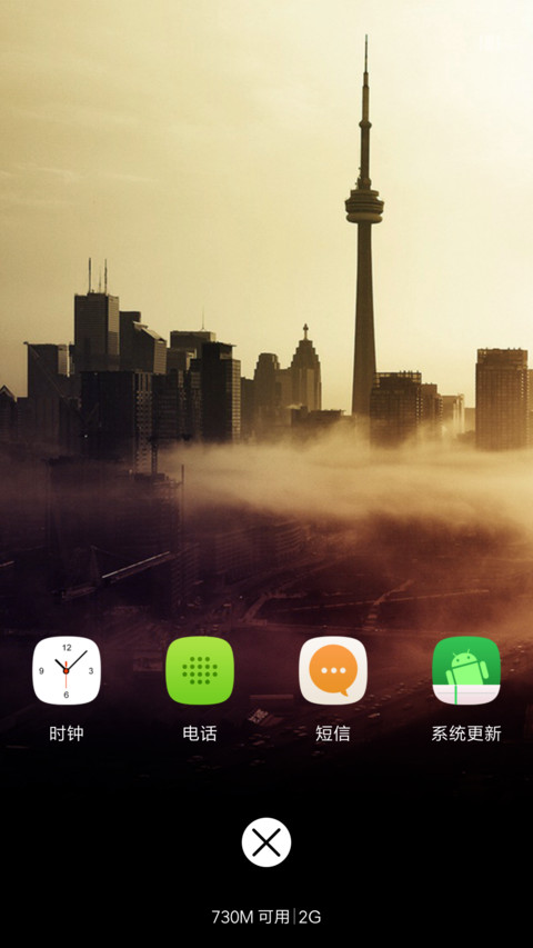 超唯美城市5D重力【雨滴流星水波纹+自由桌面】 screenshot