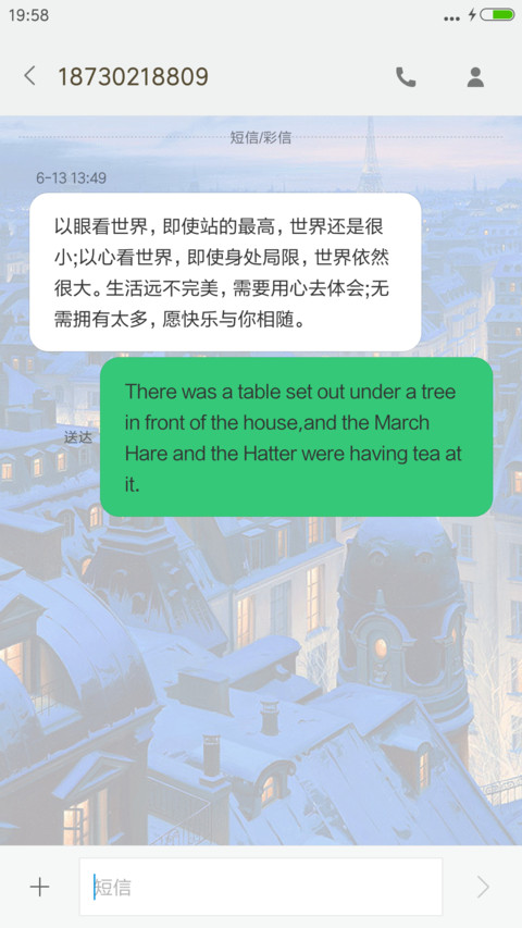 超唯美城市5D重力【雨滴流星水波纹+自由桌面】 screenshot