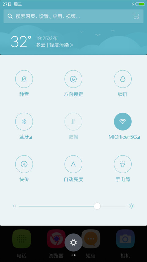 超唯美城市5D重力【雨滴流星水波纹+自由桌面】 screenshot