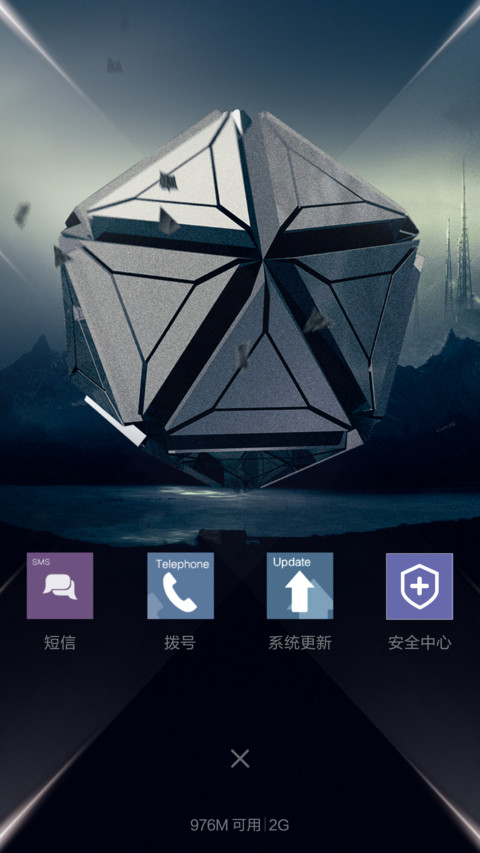 晨曦Shimmer（特价） screenshot