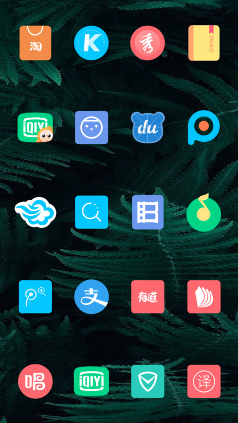 武汉加油 screenshot