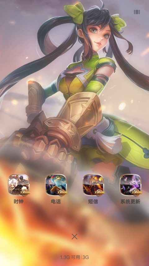 敌军还有五秒 screenshot
