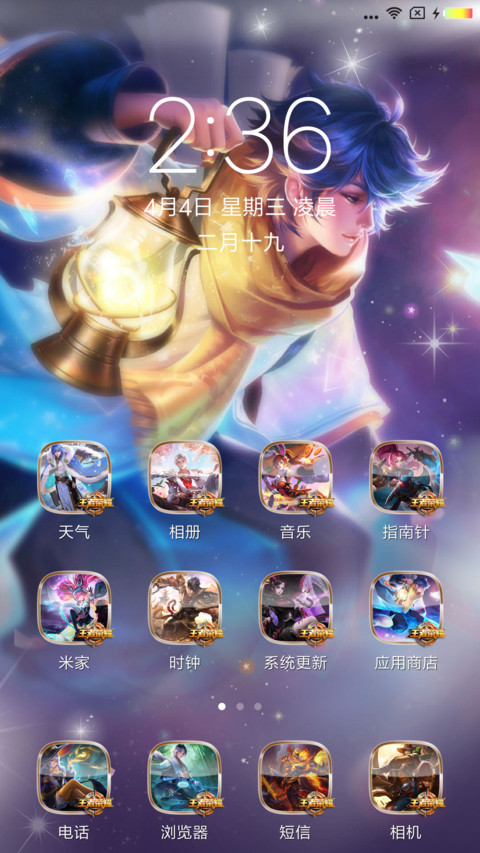敌军还有五秒 screenshot