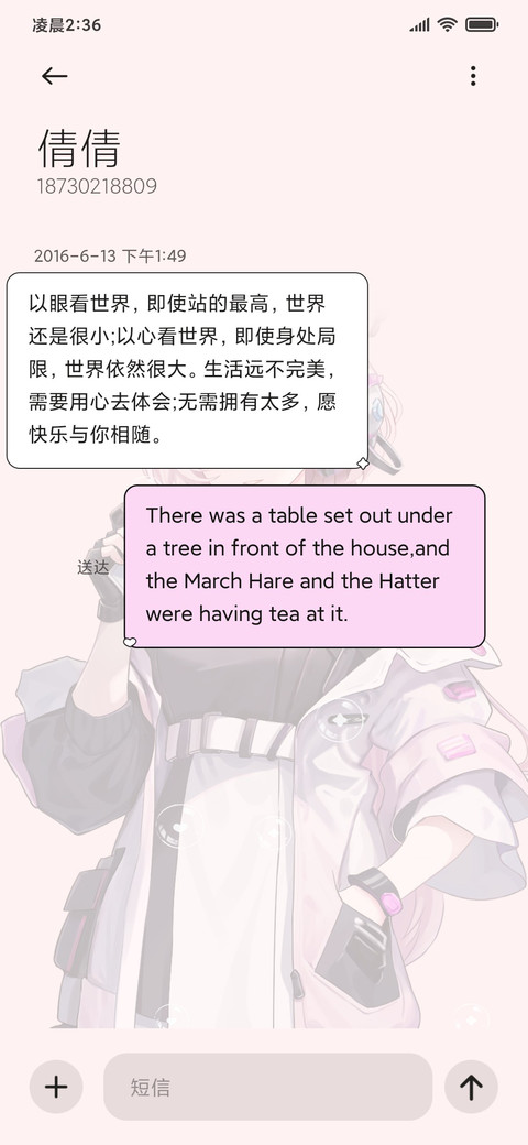 二次元绯色幻想 screenshot