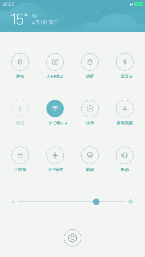岁月神偷之孤城 screenshot