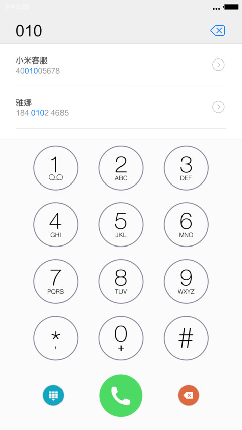 星辰大海（好评免单，默认密码0000） screenshot