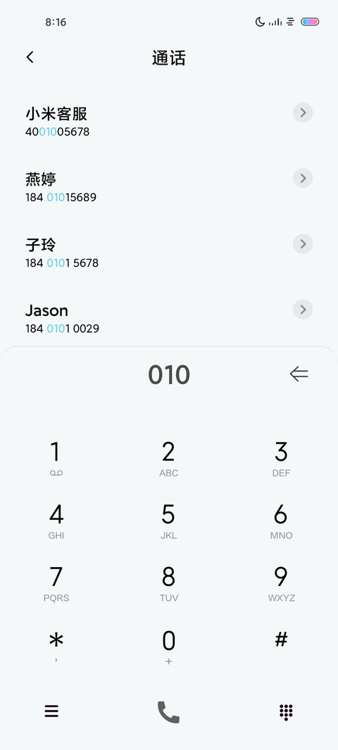 清新小方块 screenshot