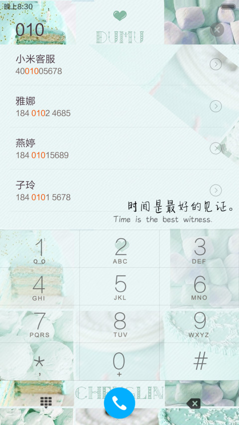 【标准版】向来缘浅，奈何情深（全图标） screenshot