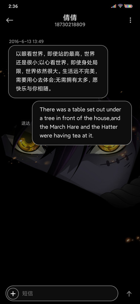 人间惆怅客 screenshot