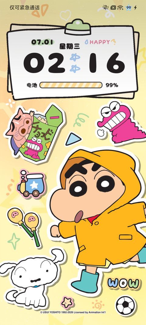 蜡笔小新多巴胺贴纸 screenshot