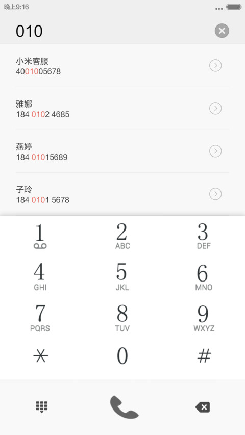 MIPlus screenshot