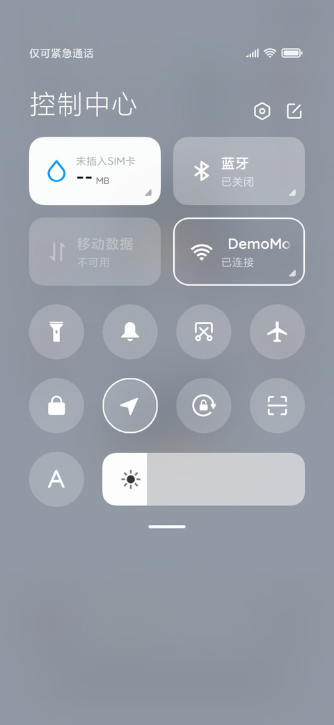 快乐一天 screenshot