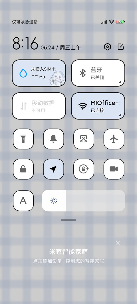 鲨鱼女孩 screenshot