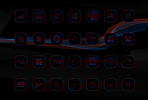 红与蓝 screenshot