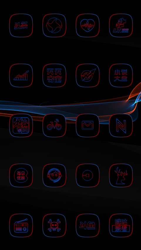 红与蓝 screenshot