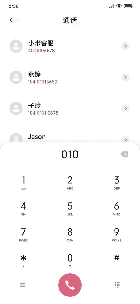 简约弥彩 screenshot