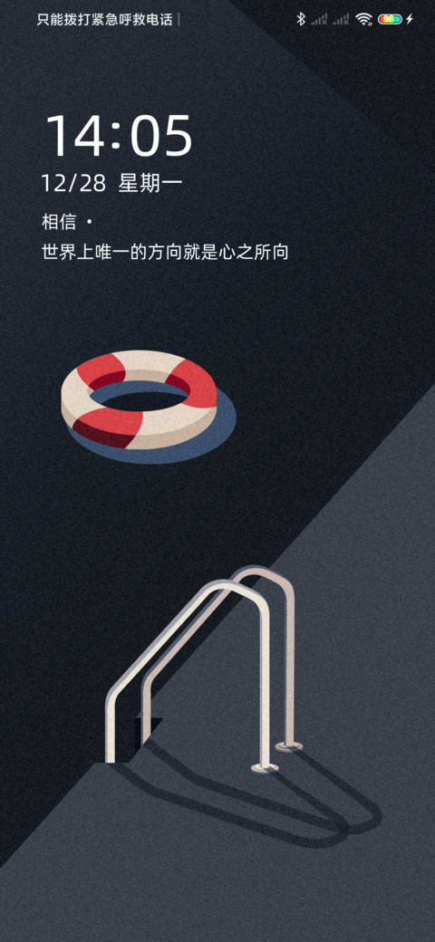 期待 screenshot