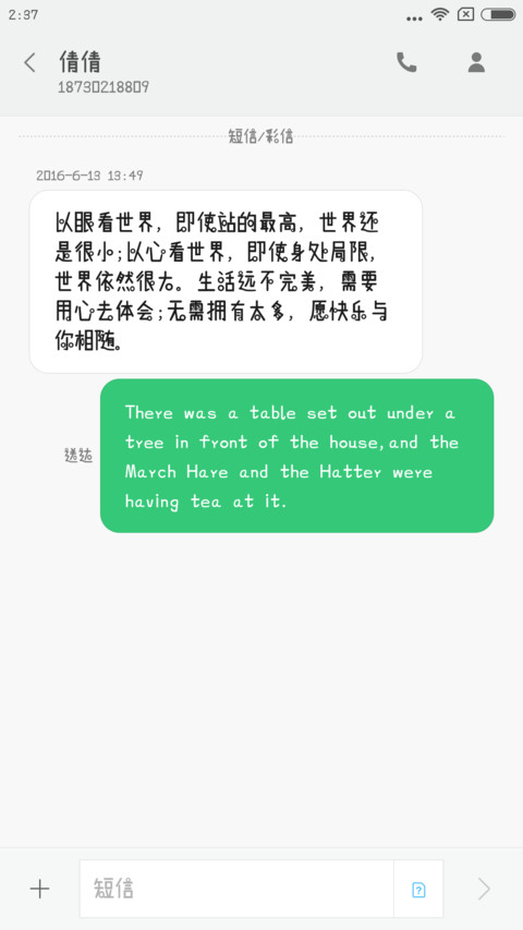 咕噜泡泡体 screenshot