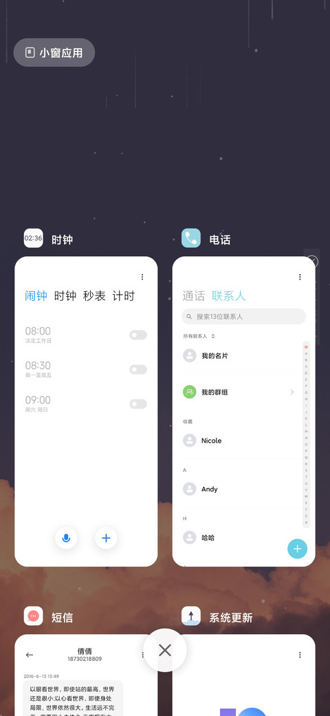 如果云知道 screenshot