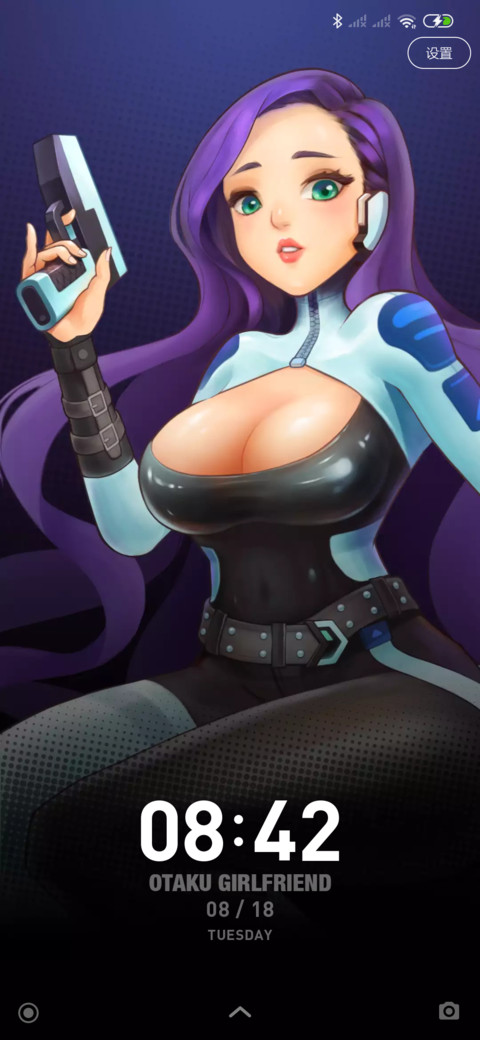 御宅女友 screenshot