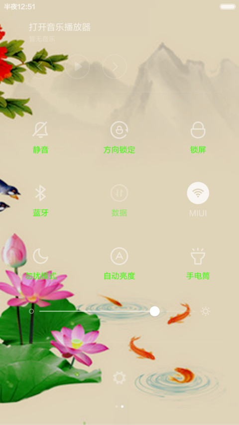 荷塘 screenshot