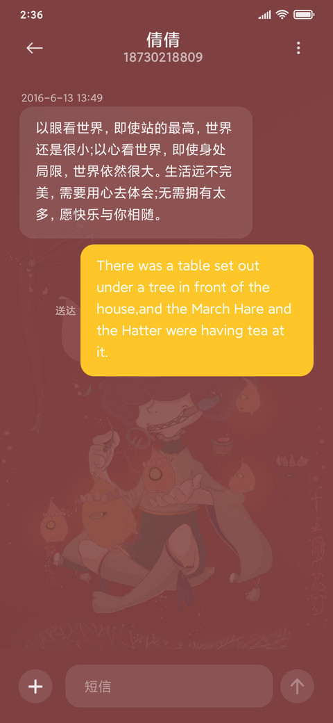 小鬼难缠闹花灯 screenshot