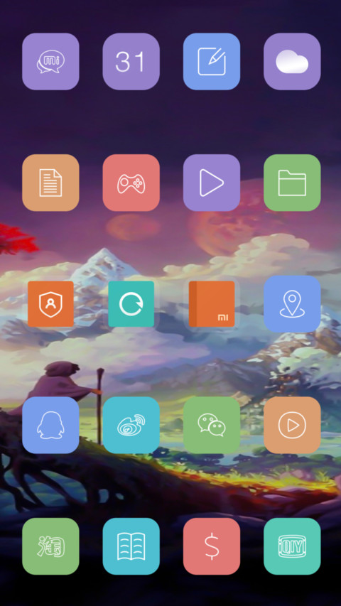 旅途 screenshot