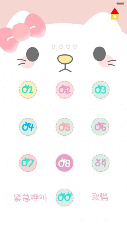 kawaii喵喵（iOS解锁，音乐界面，自由桌面） screenshot