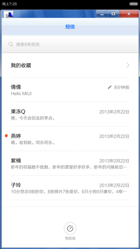 windows7 screenshot