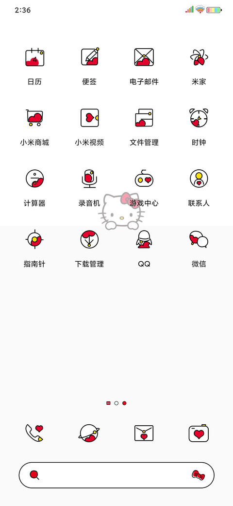 HelloKitty 猫猫 screenshot