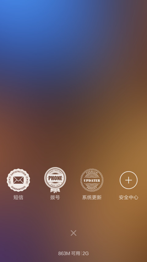 【3D重力感应】最美街景 screenshot
