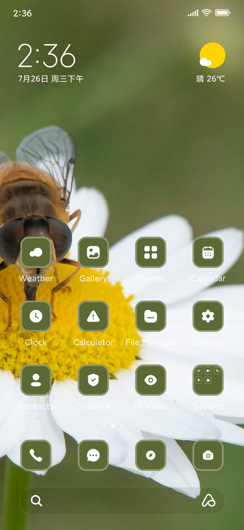 Insect screenshot