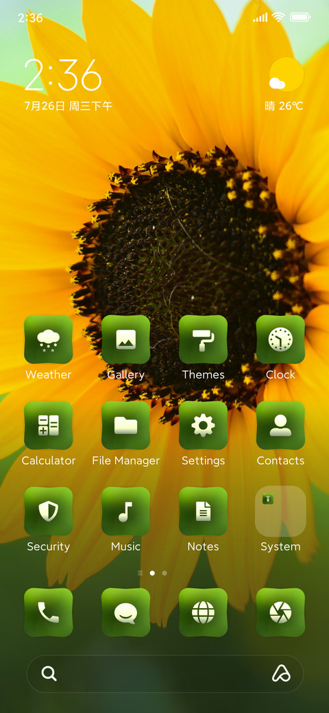 Sunray screenshot