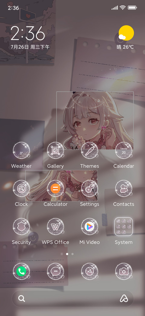 Cherry Girlwe screenshot