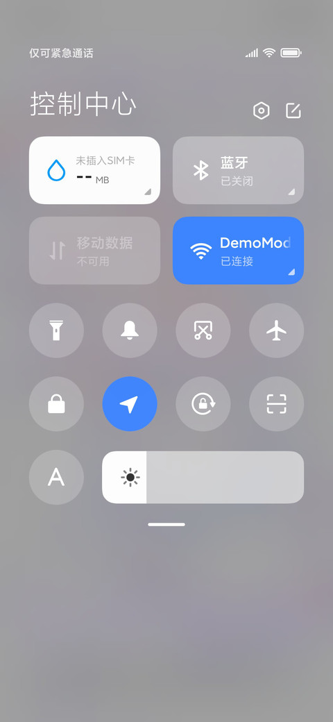 兔崽子 雪夜映眼眸 screenshot