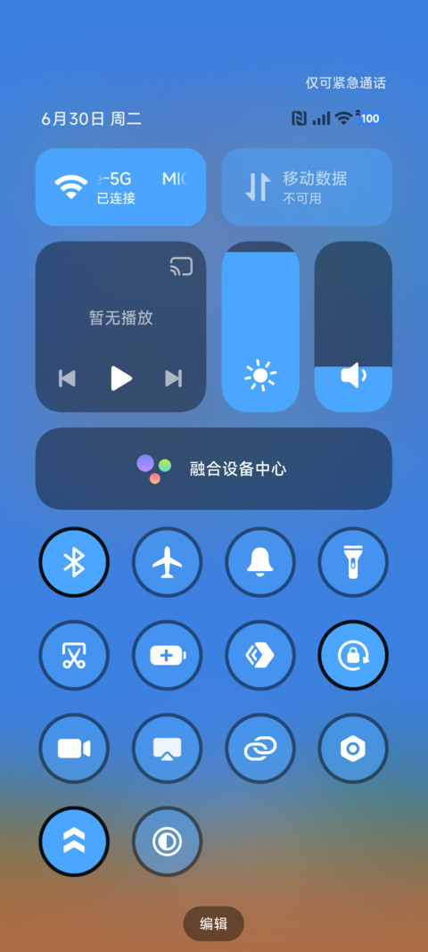 粗描边 像素冒险 screenshot