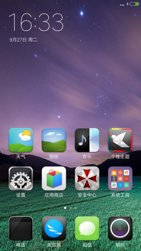 Fields screenshot