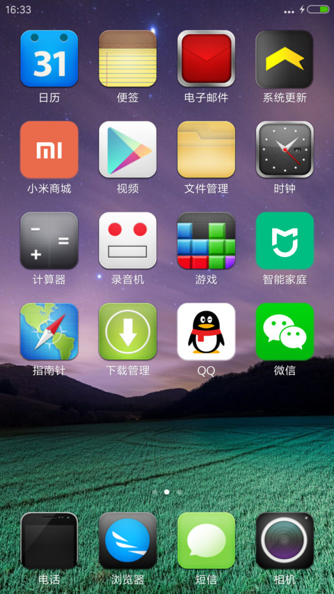 Fields screenshot